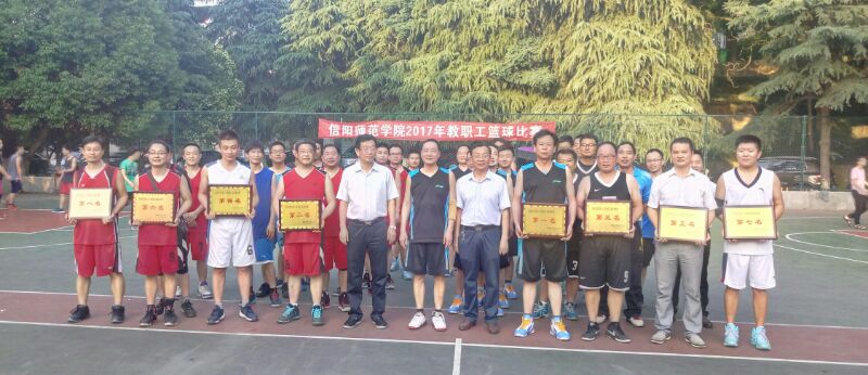 公司教职工在公司2017年教职工篮球比赛中勇夺佳绩 (3).jpg